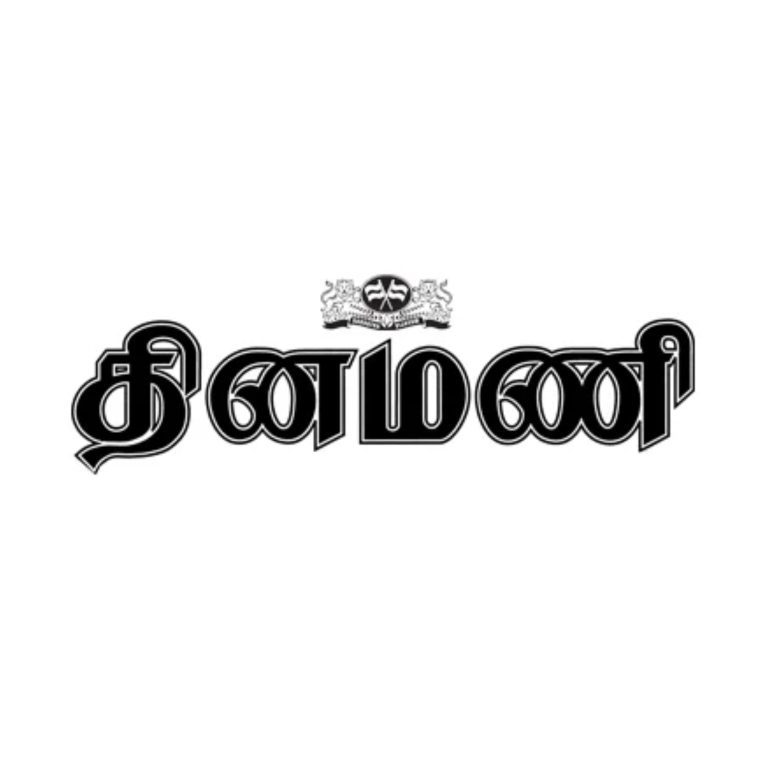 Dinamani-1.jpg